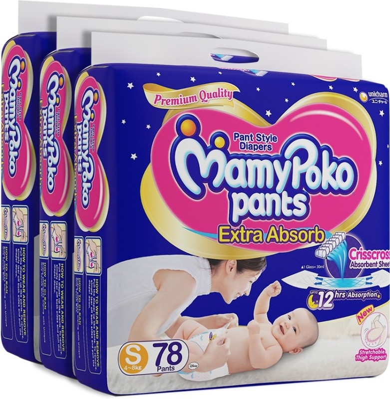 MamyPoko Pants Extra Absorb Diapers – S  (234 Pieces)