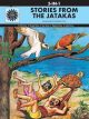 Stories of Rama (5 in 1)  (English, Hardcover, Anant Pai)